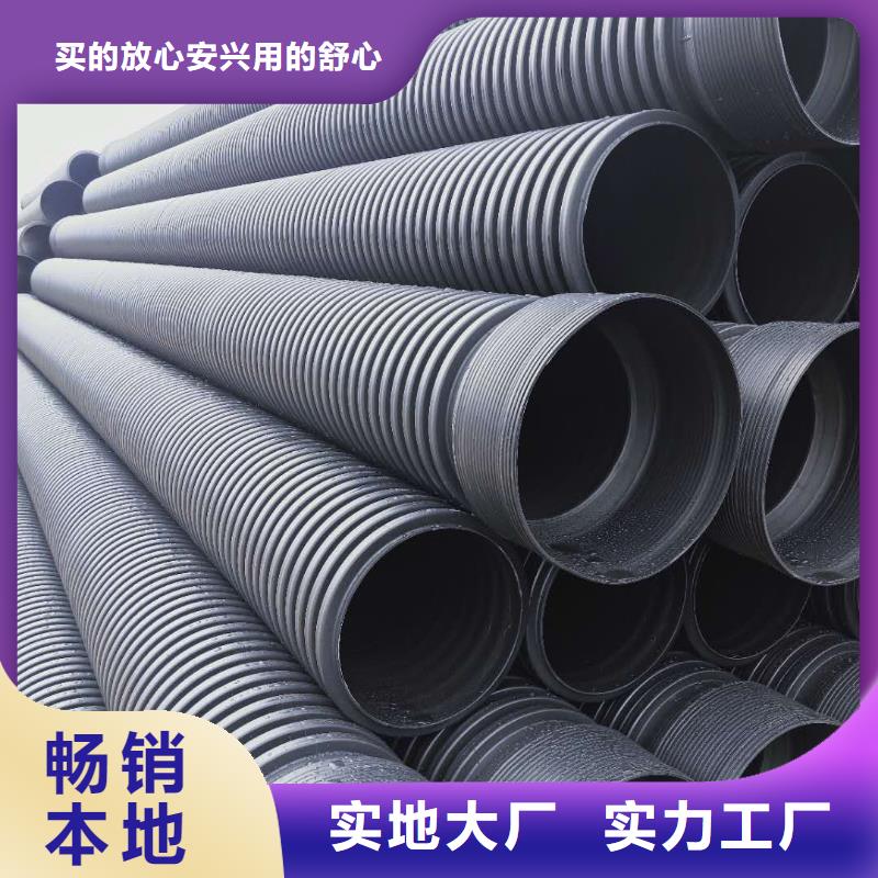 HDPE雙壁波紋管HDPE克拉管優(yōu)選貨源