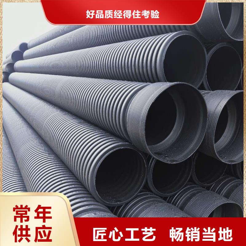 HDPE双壁波纹管HDPE中空壁缠绕管源头实体厂商
