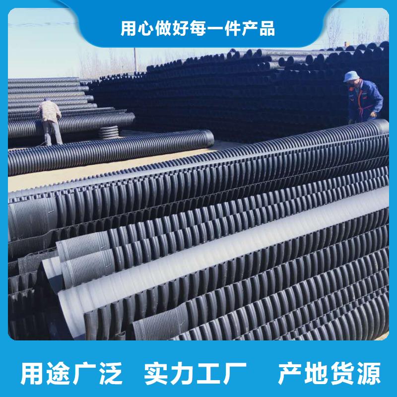 HDPE雙壁波紋管PE波紋管廠家實(shí)力雄厚