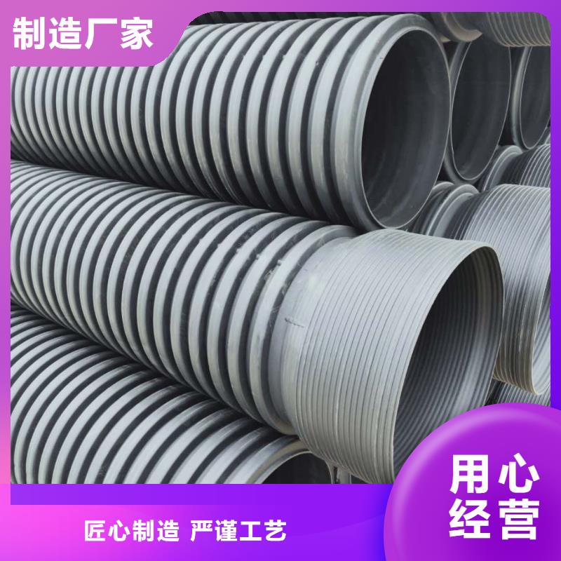 HDPE雙壁波紋管_格柵管量大從優(yōu)