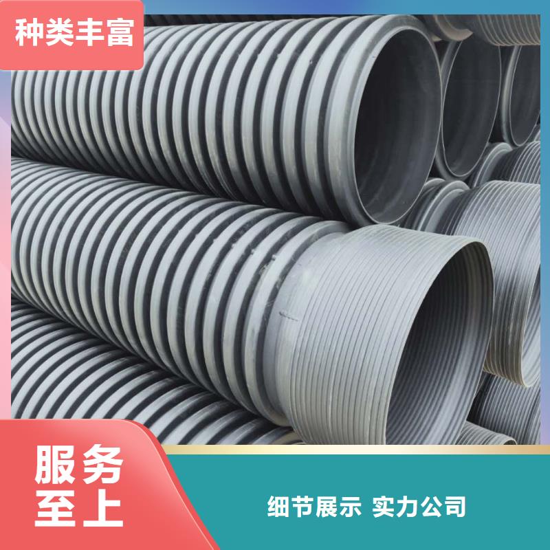 HDPE雙壁波紋管HDPE鋼帶管市場行情