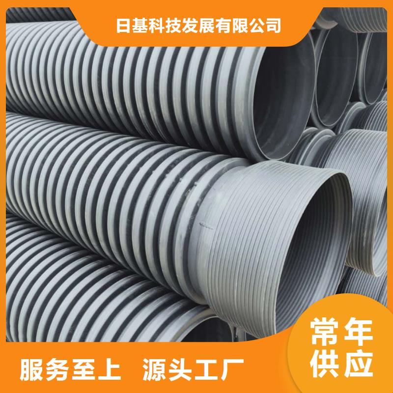 HDPE雙壁波紋管HDPE鋼帶管匠心打造
