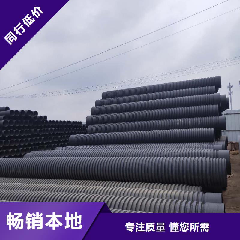 HDPE双壁波纹管_CPVC电力管用心做产品