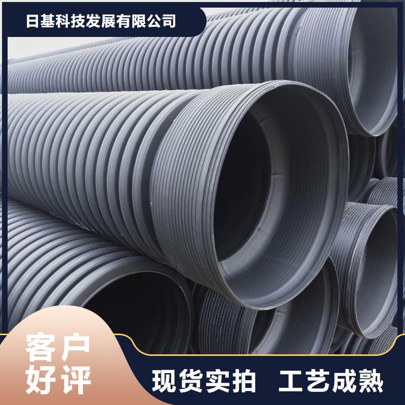 HDPE雙壁波紋管MPP電力管專業(yè)生產(chǎn)品質保證