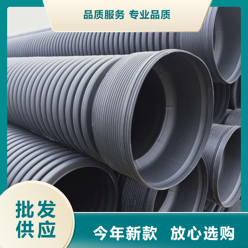 HDPE雙壁波紋管HDPE鋼帶管專業(yè)生產(chǎn)品質保證
