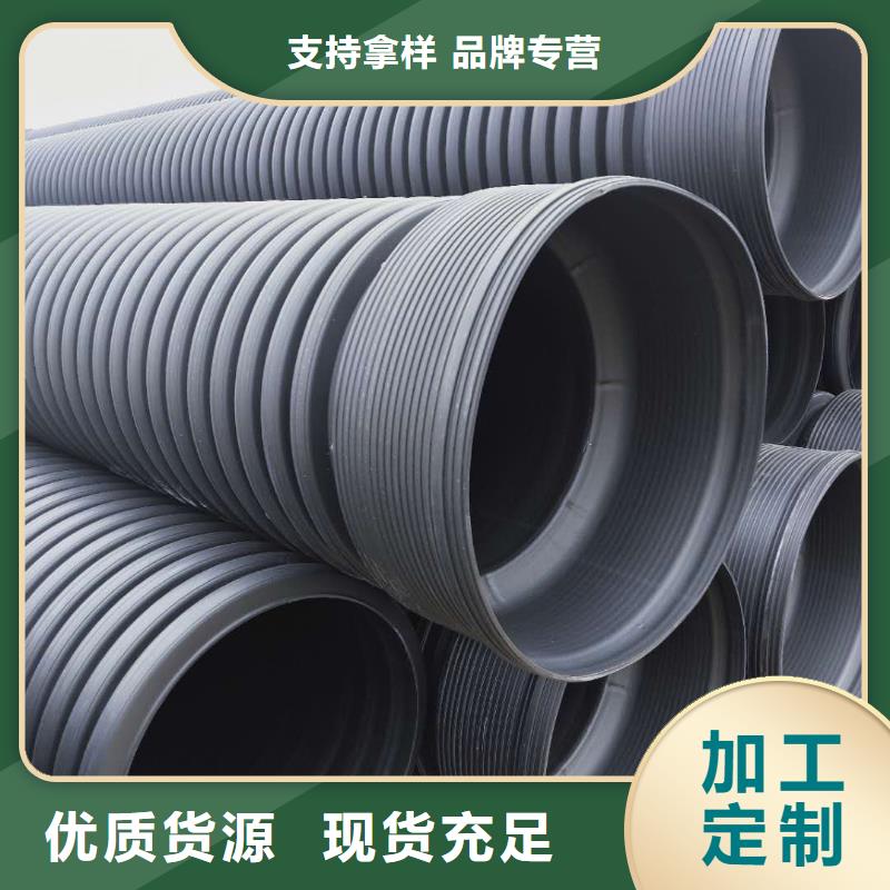 HDPE雙壁波紋管PE給水管物流配送