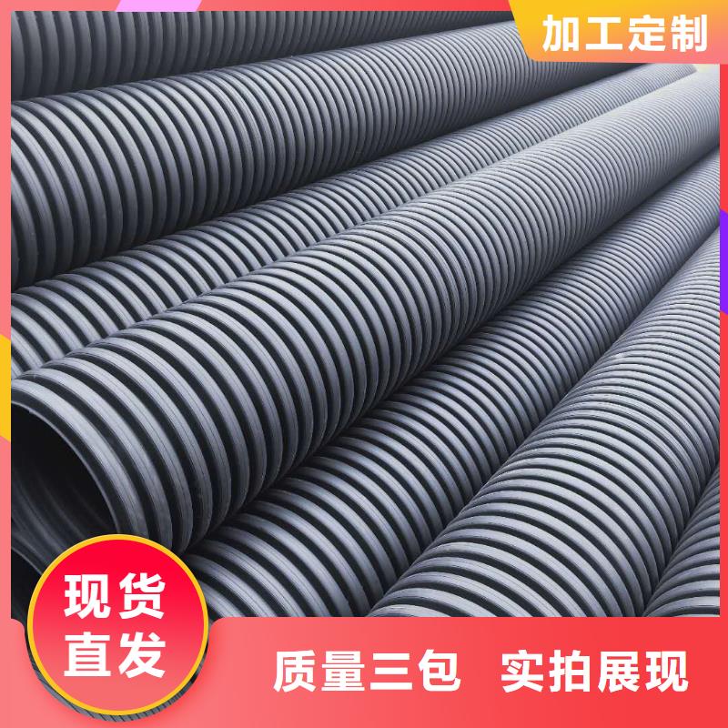 HDPE雙壁波紋管HDPE鋼帶管市場行情