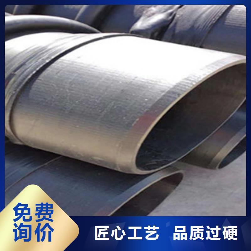 克拉管鋼絲網(wǎng)骨架復(fù)合管生產(chǎn)加工