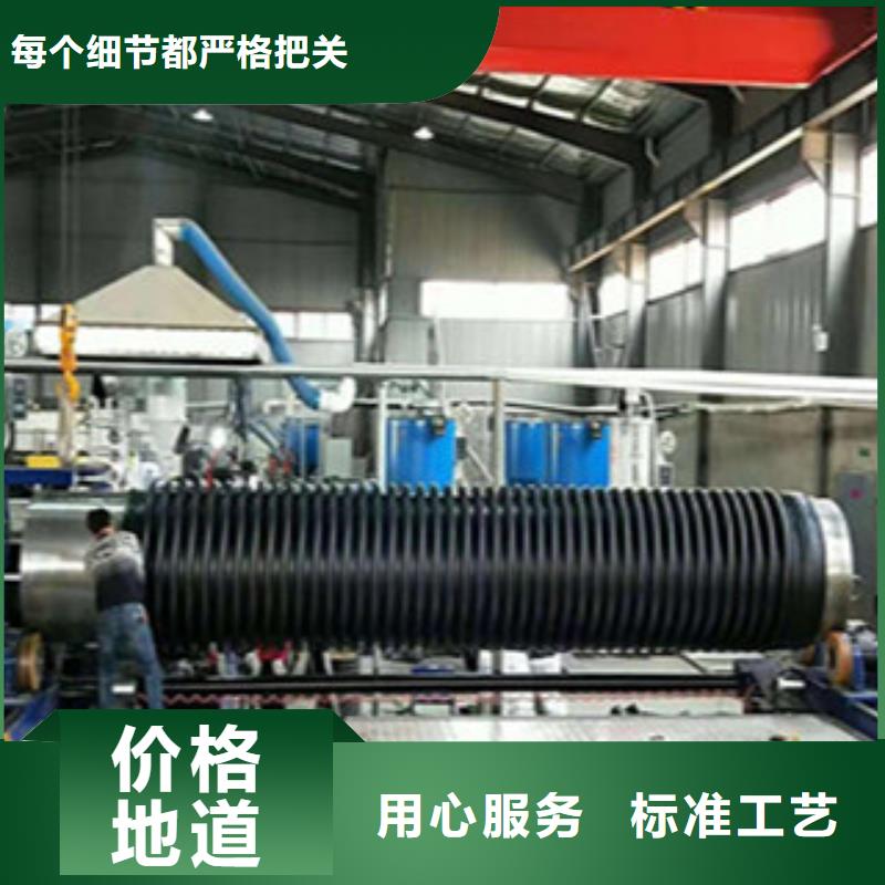 克拉管鋼帶增強螺旋波紋管專注細節(jié)更放心