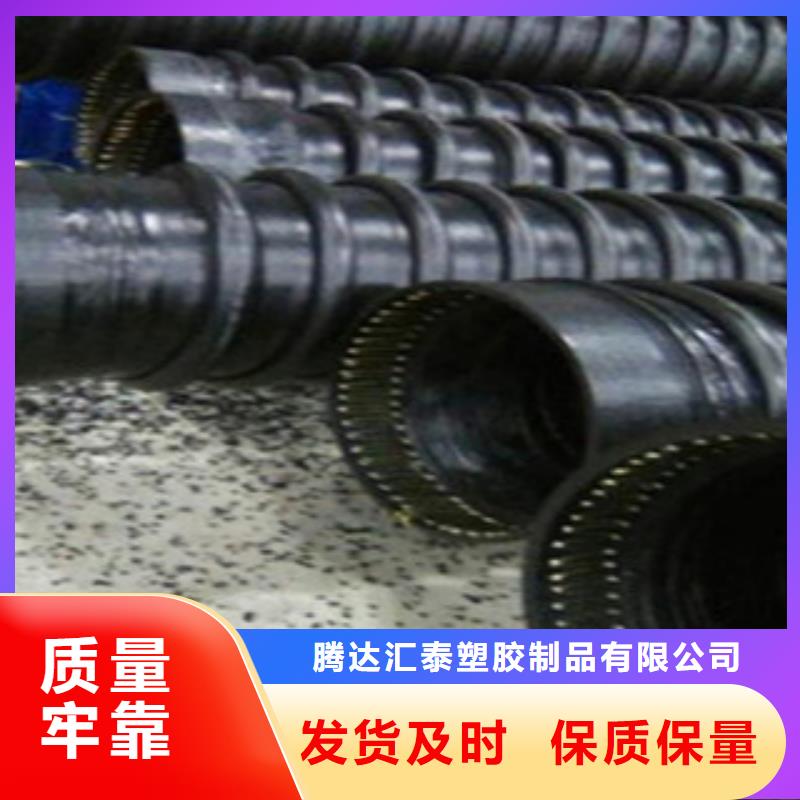 克拉管鋼帶增強螺旋波紋管專注細節(jié)更放心