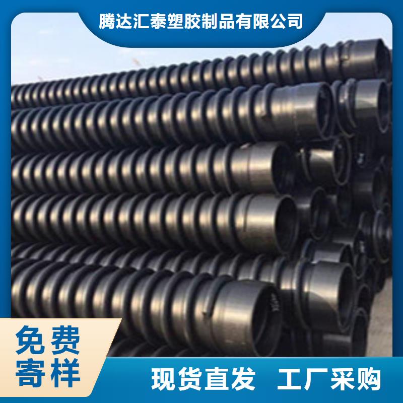 克拉管,塑料檢查井符合標準