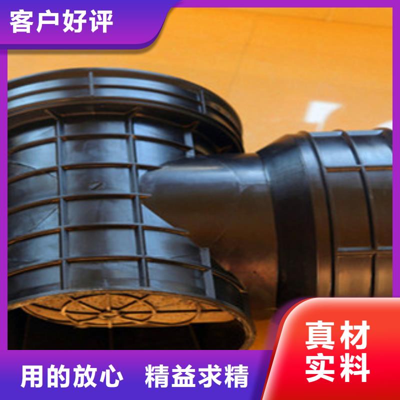 克拉管_塑料檢查井豐富的行業(yè)經(jīng)驗(yàn)