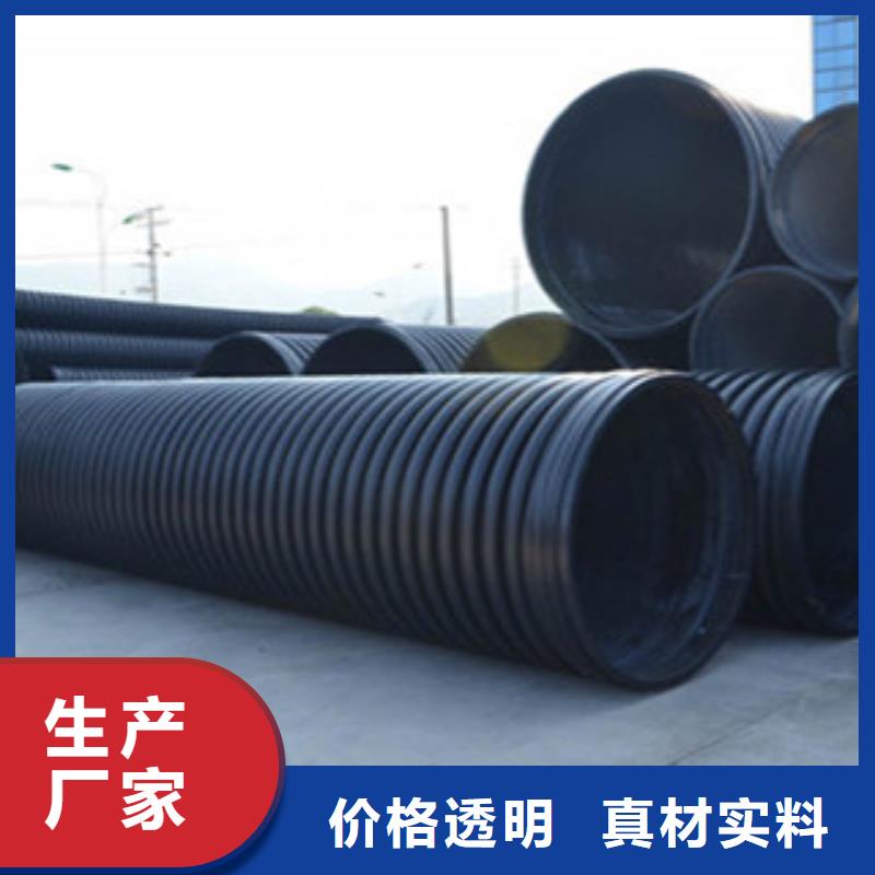 克拉管鋼帶增強螺旋波紋管專注細節(jié)更放心