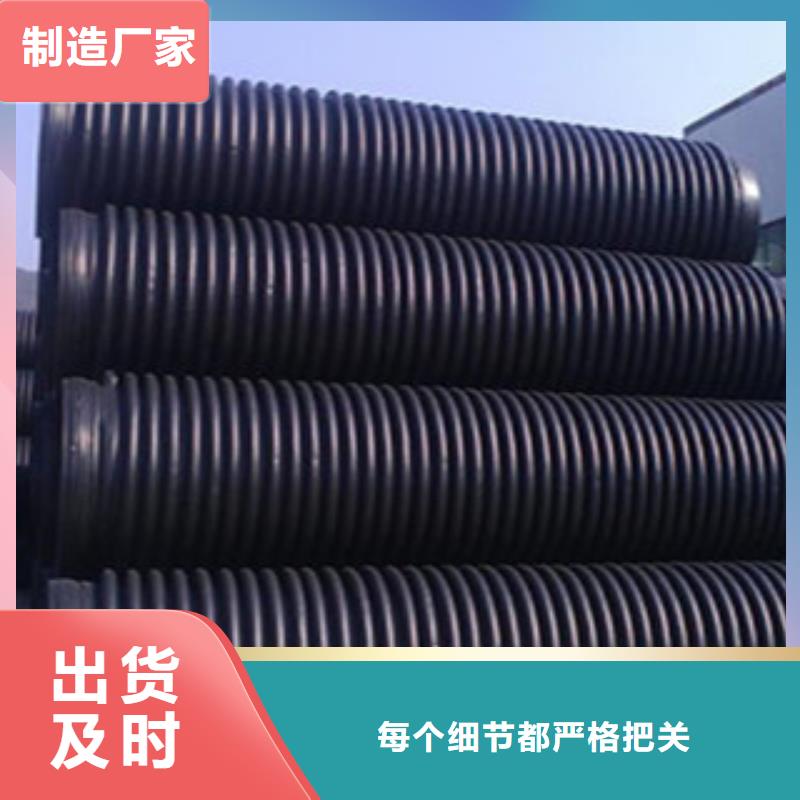 克拉管_塑料檢查井豐富的行業(yè)經(jīng)驗(yàn)