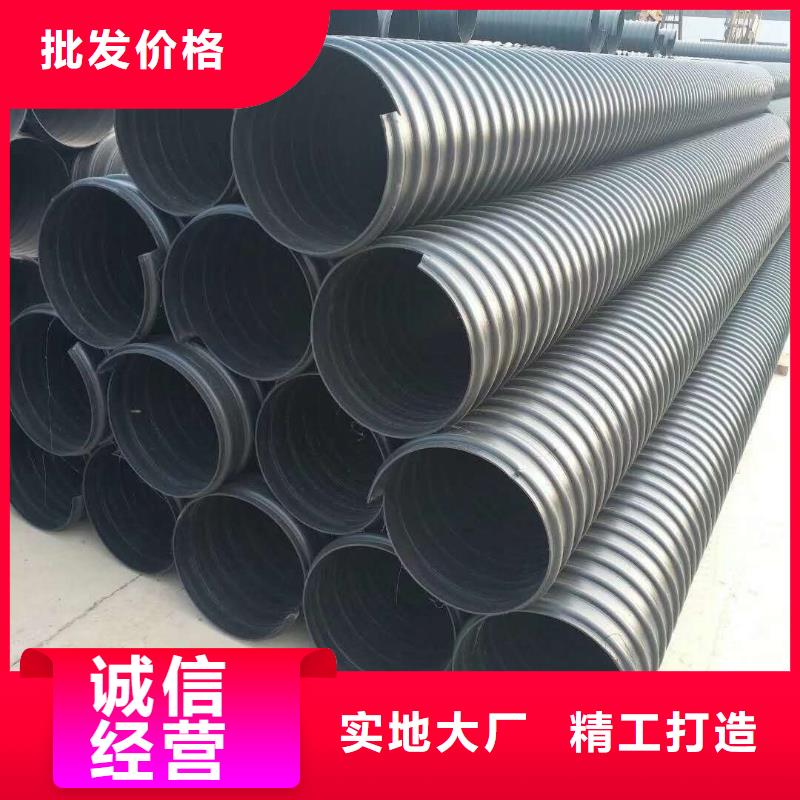 鋼帶管_HDPE中空壁結(jié)構(gòu)纏繞管暢銷本地