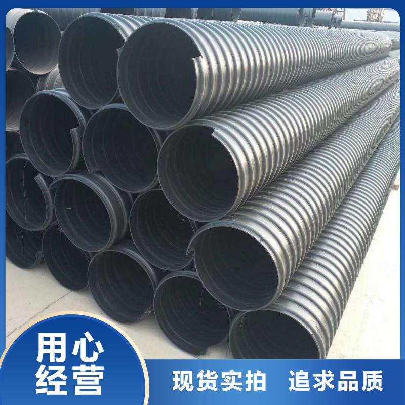 鋼帶管PE給水管實(shí)力優(yōu)品