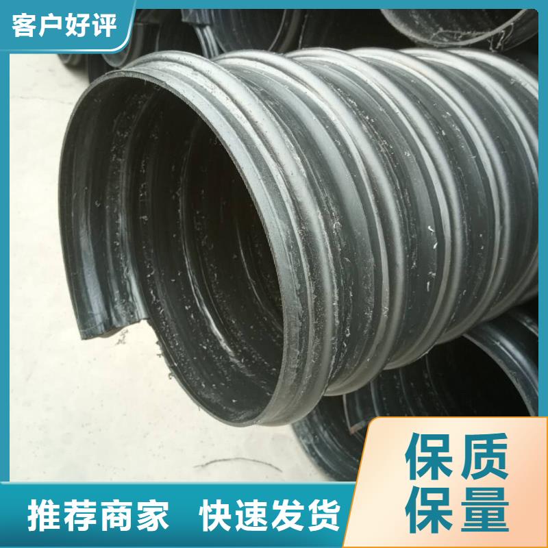 鋼帶管-MPP電力管多種規(guī)格庫存充足