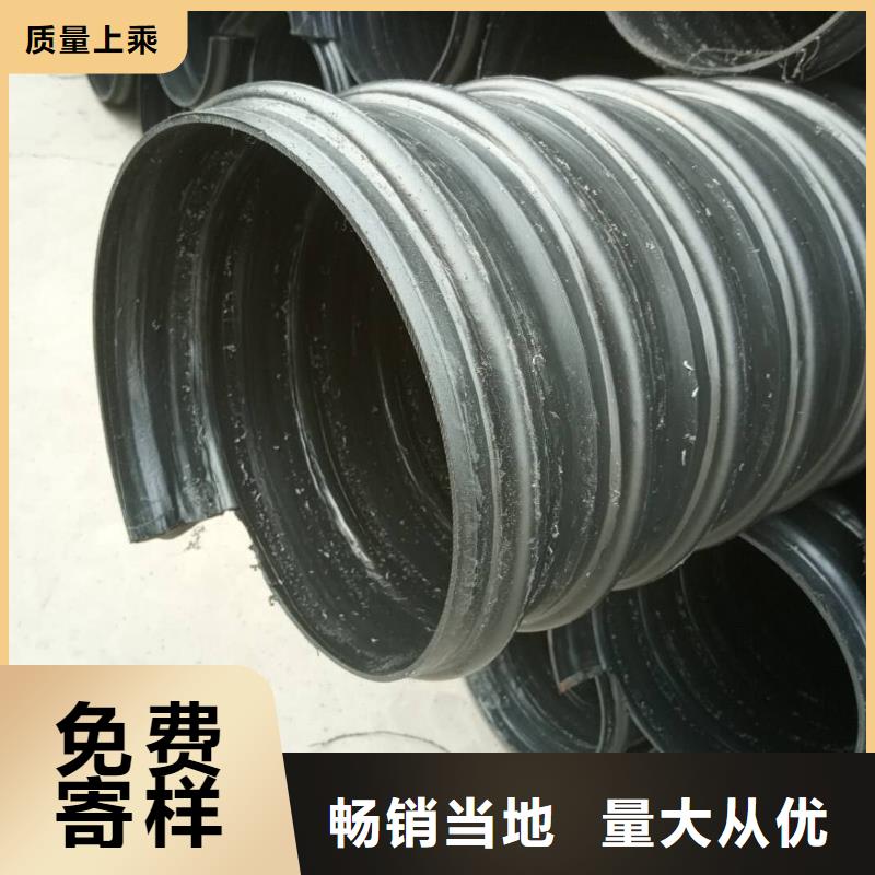 鋼帶管鋼帶增強(qiáng)螺旋波紋管廠家直銷省心省錢