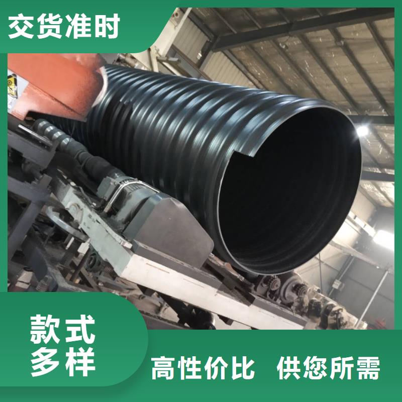 鋼帶管鋼帶增強螺旋波紋管多年實力廠家