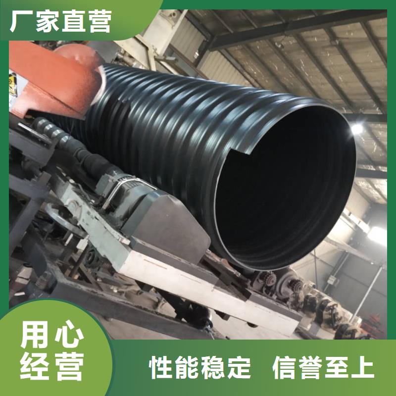鋼帶管_HDPE中空壁結(jié)構(gòu)纏繞管暢銷本地