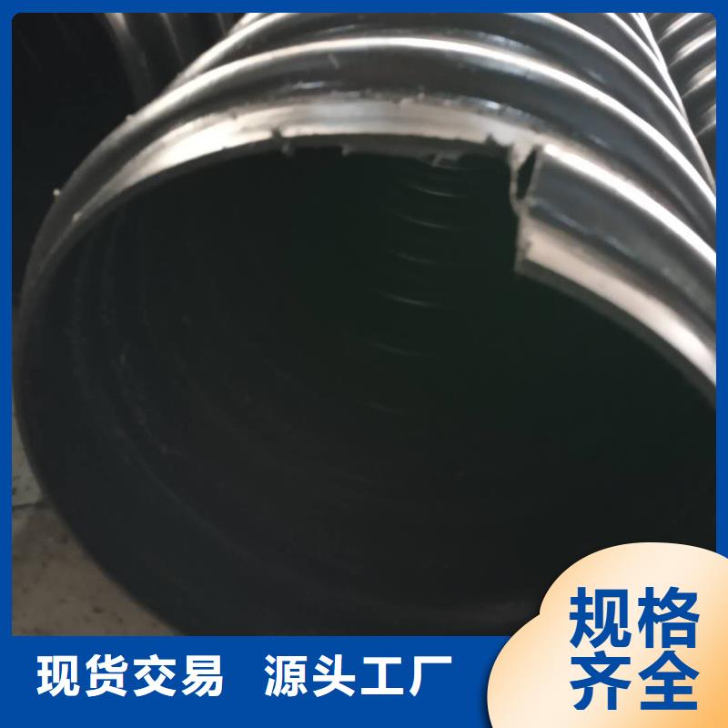 鋼帶管HDPE中空壁結(jié)構(gòu)纏繞管拒絕偽劣產(chǎn)品
