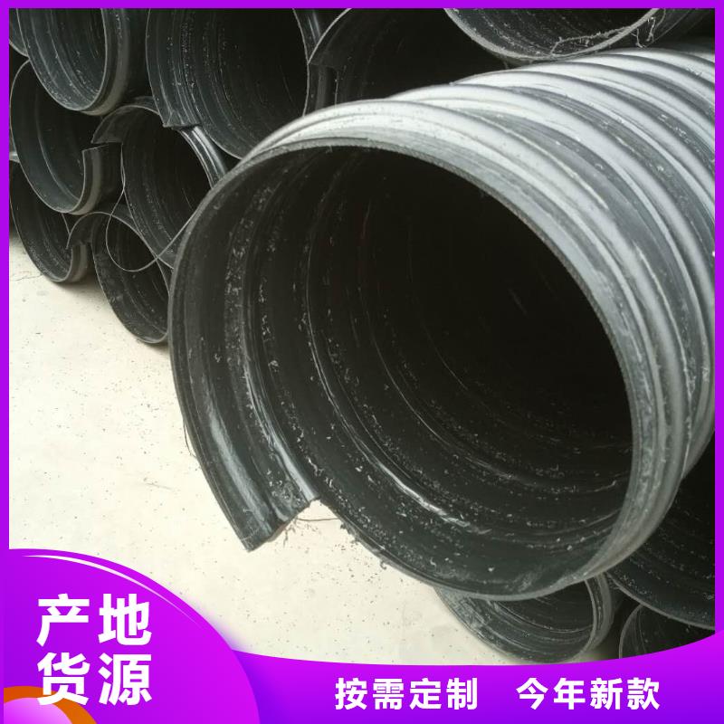 鋼帶管雙壁波紋管質(zhì)量好
