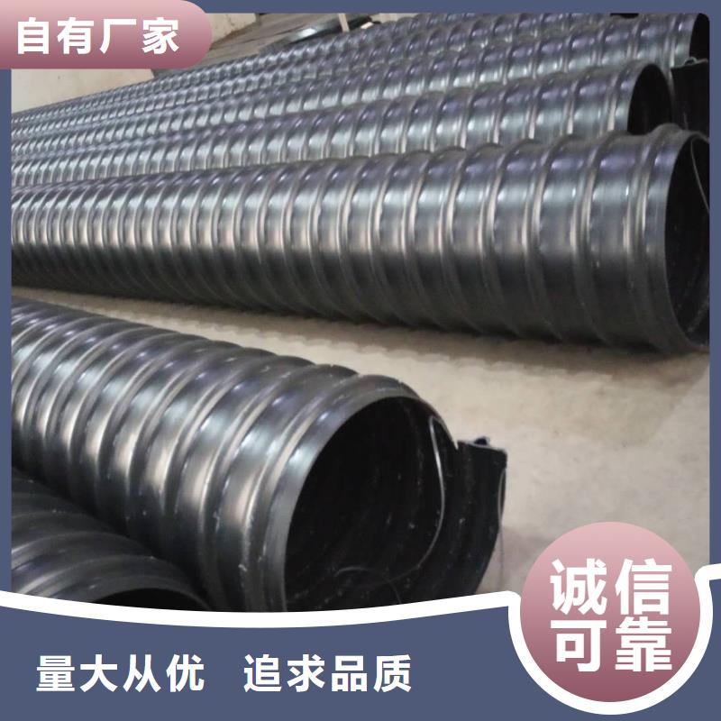 钢带管HDPE中空壁结构缠绕管拒绝伪劣产品