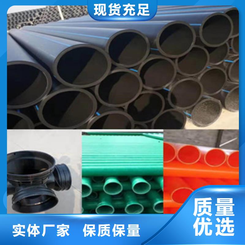 鋼帶管HDPE中空壁結(jié)構(gòu)纏繞管拒絕偽劣產(chǎn)品
