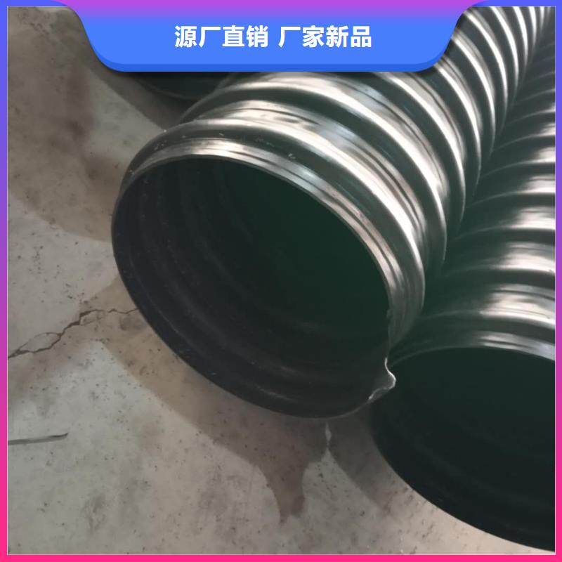 钢带管HDPE中空壁结构缠绕管拒绝伪劣产品