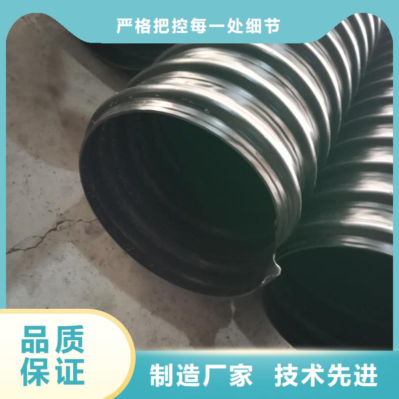 鋼帶管_HDPE中空壁結(jié)構(gòu)纏繞管暢銷本地
