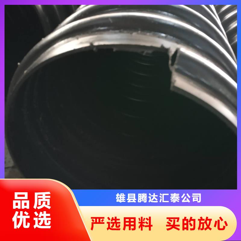 鋼帶管鋼帶增強(qiáng)螺旋波紋管多年實(shí)力廠家