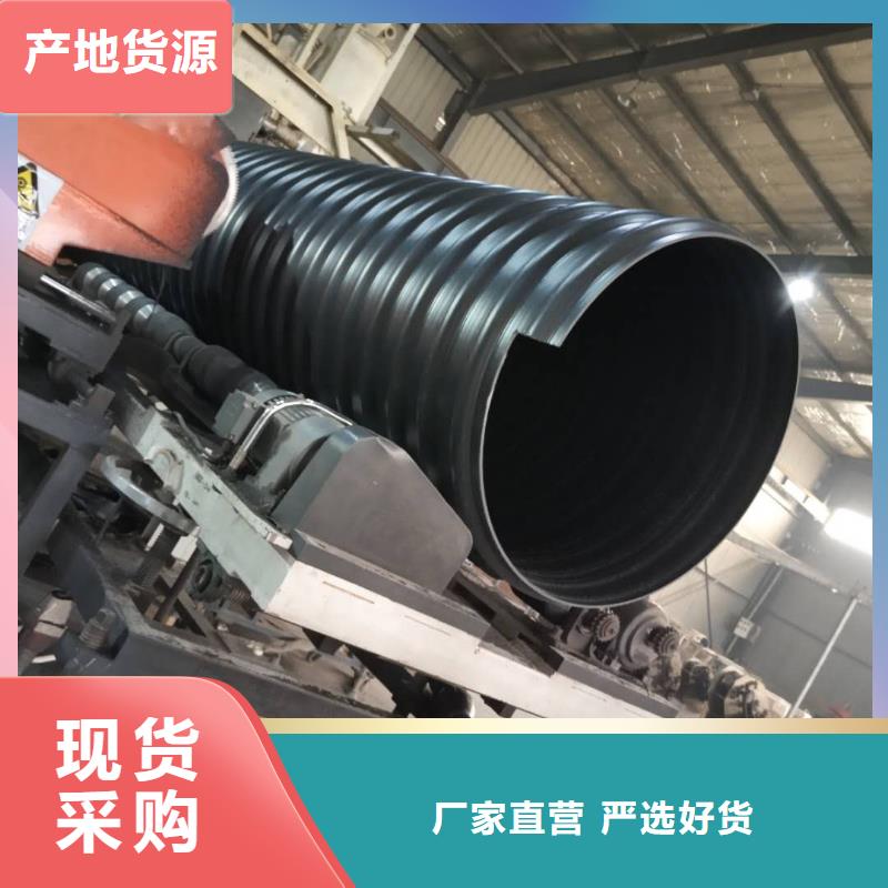 鋼帶管鋼帶增強(qiáng)螺旋波紋管多年實(shí)力廠家