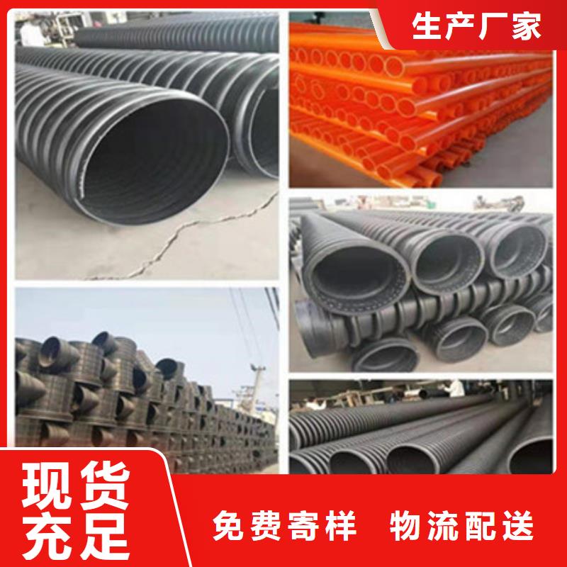 鋼帶管_HDPE中空壁結(jié)構(gòu)纏繞管暢銷本地