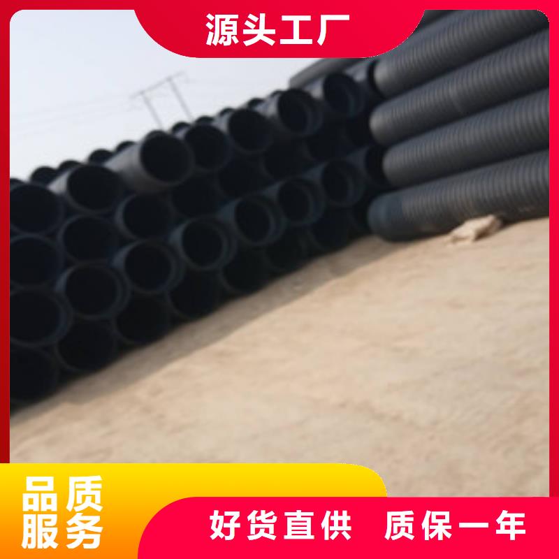 波纹管PE给水管真诚合作