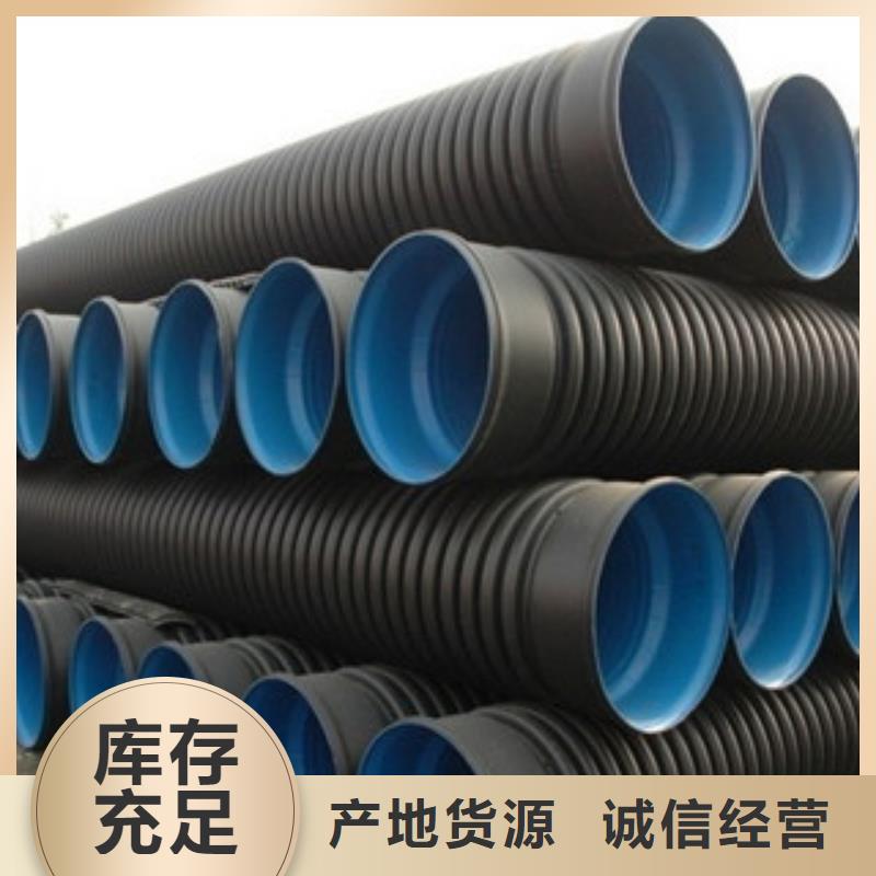 波纹管双壁波纹管品质无所畏惧