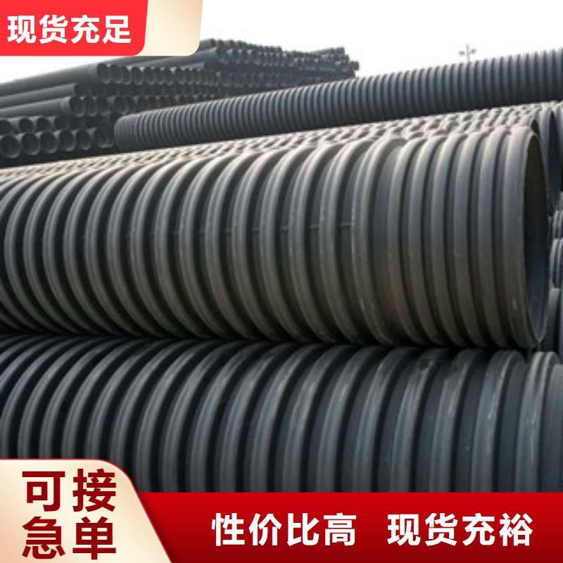 波纹管PE给水管优选好材铸造好品质