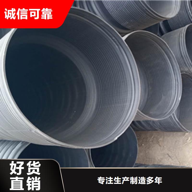 波纹管PE给水管真诚合作
