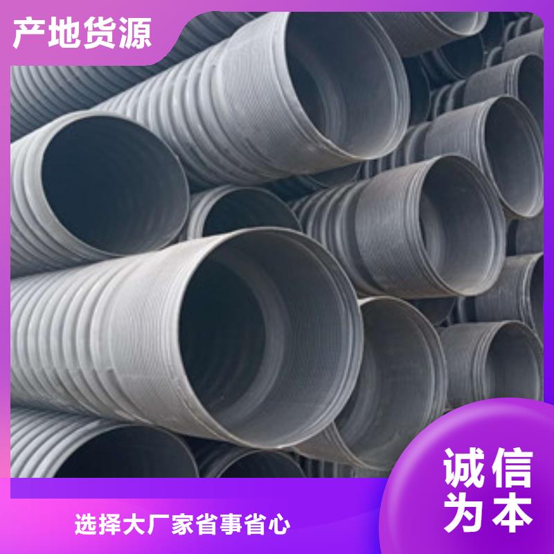 波纹管PE给水管真诚合作