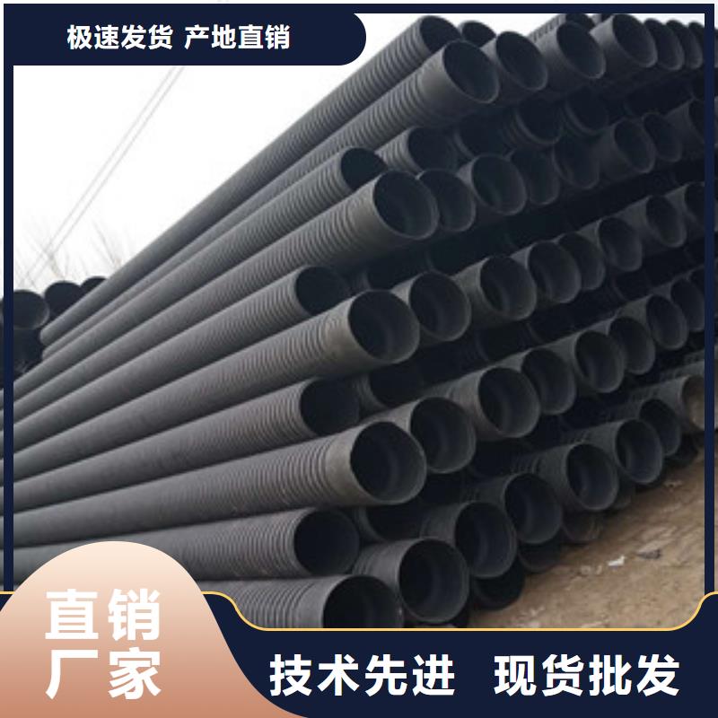 波纹管双壁波纹管实体诚信经营