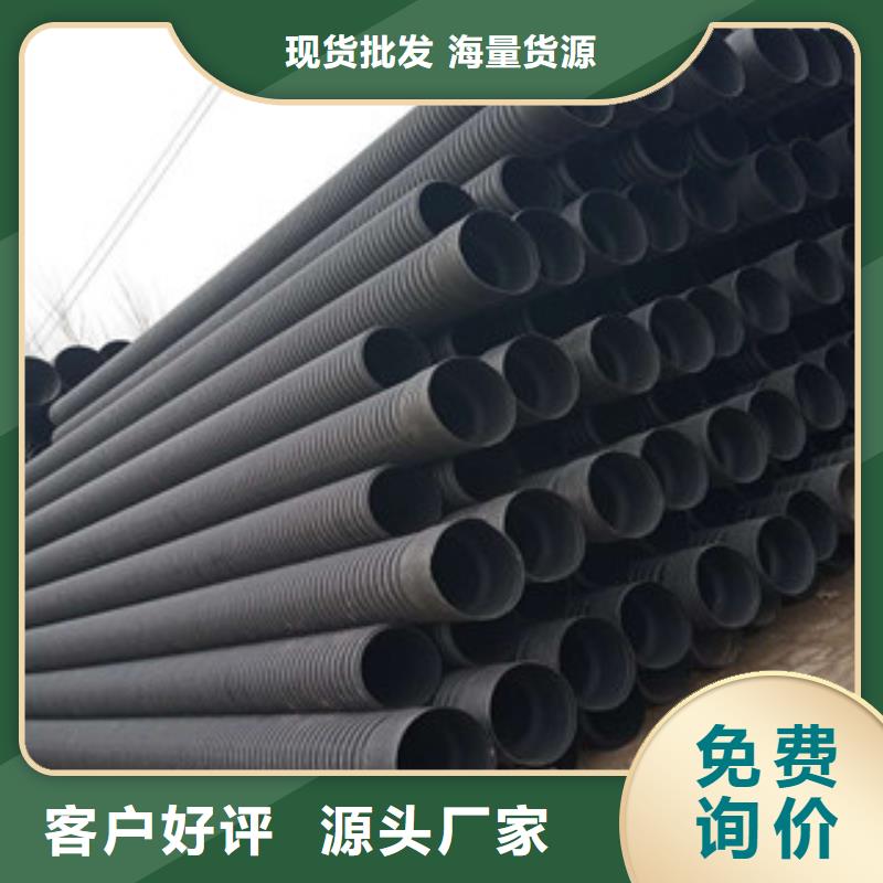 波纹管双壁波纹管实体诚信经营