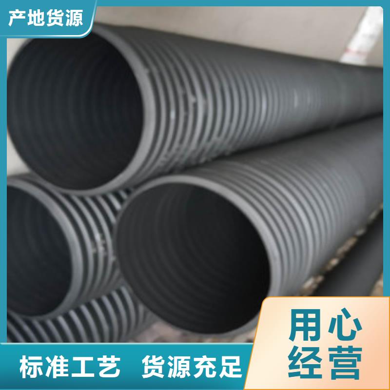 波紋管鋼絲網(wǎng)骨架復(fù)合管規(guī)格齊全實(shí)力廠家