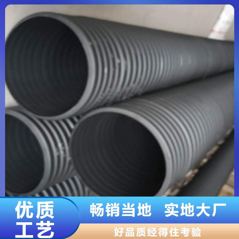 波紋管鋼絲網(wǎng)骨架復(fù)合管規(guī)格齊全實(shí)力廠家