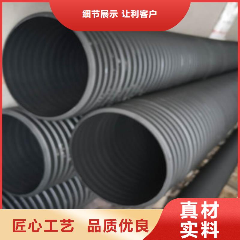 波紋管_鋼絲網(wǎng)骨架復(fù)合管專業(yè)生產(chǎn)團隊