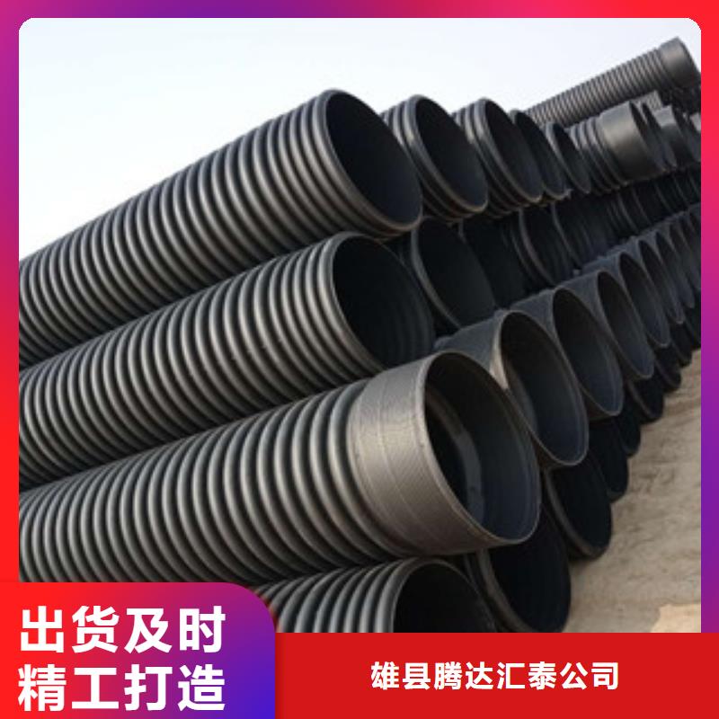 波紋管_鋼絲網(wǎng)骨架復(fù)合管專業(yè)生產(chǎn)團隊