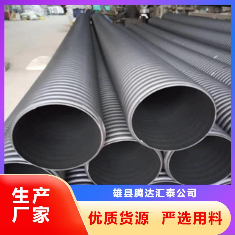 波紋管_鋼絲網(wǎng)骨架復(fù)合管專業(yè)生產(chǎn)團隊