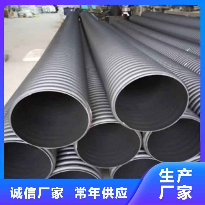波紋管鋼絲網(wǎng)骨架復(fù)合管規(guī)格齊全實(shí)力廠家