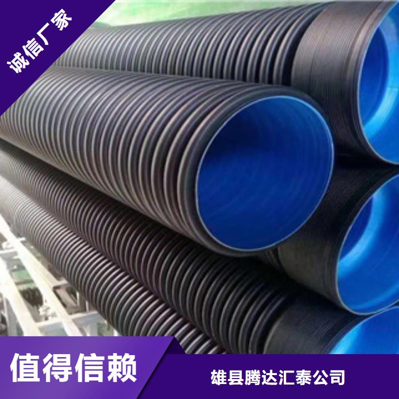 波紋管鋼絲網(wǎng)骨架復(fù)合管規(guī)格齊全實(shí)力廠家