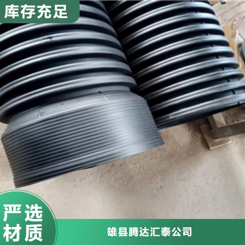 波紋管_鋼絲網(wǎng)骨架復(fù)合管專業(yè)生產(chǎn)團隊
