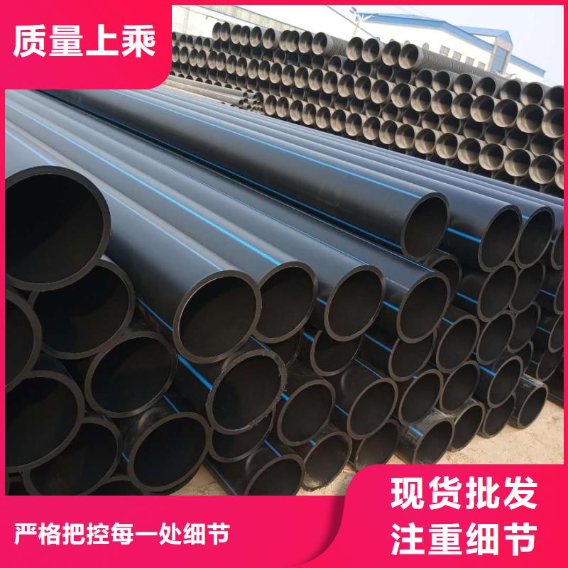 PE给水管质保一年