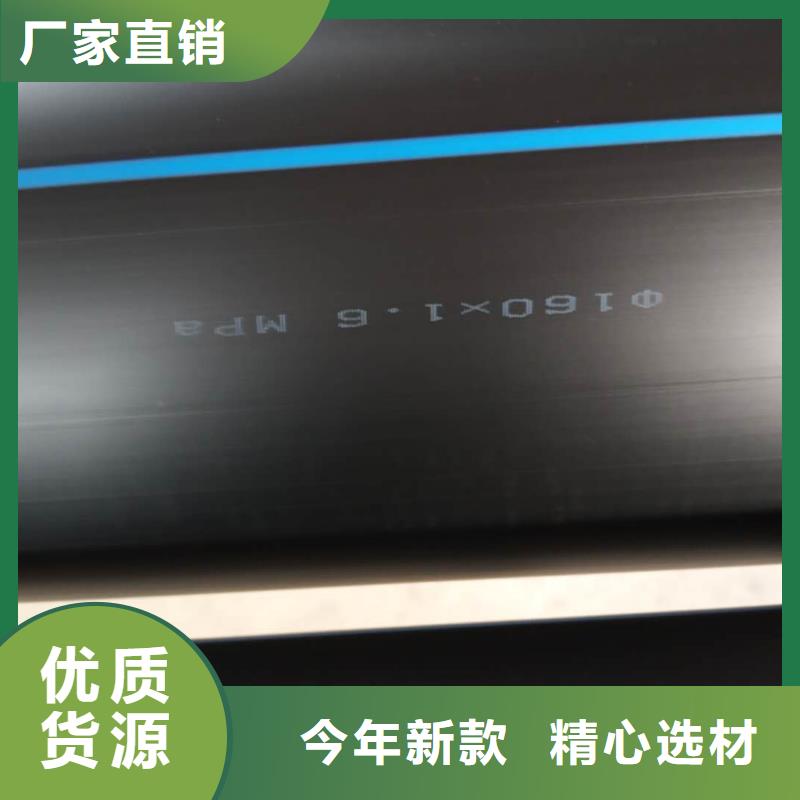 PE给水管塑料检查井品质服务诚信为本